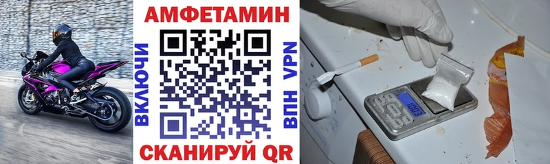 Amphetamine Premium Голицыно