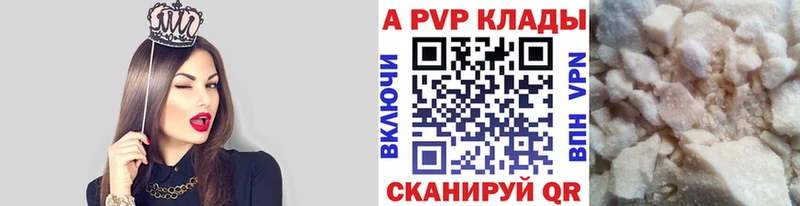 ссылка на мегу ССЫЛКА  Голицыно  Alpha-PVP Crystall 