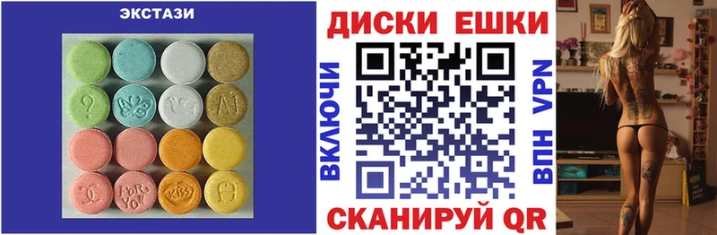Экстази Cube  даркнет сайт  Голицыно 