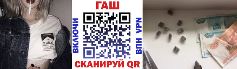ГАШ Ice-O-Lator  hydra как войти  Голицыно  сколько стоит 