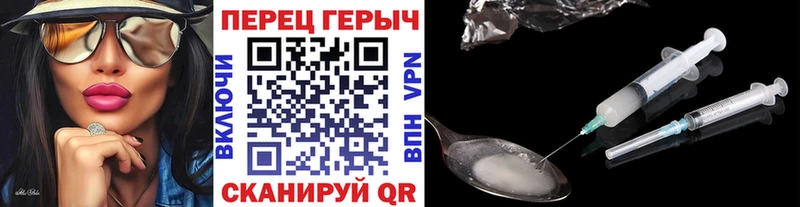 ГЕРОИН афганец  купить закладку  Голицыно 