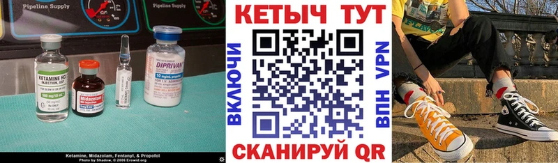 сколько стоит  Голицыно  Кетамин ketamine 