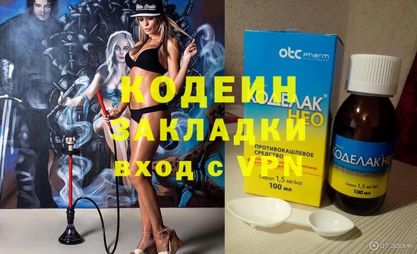 кристаллы Новодвинск