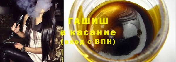 мефедрон VHQ Балахна