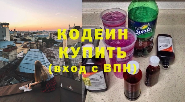 мефедрон VHQ Балахна