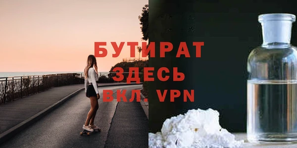 гашишное масло Балабаново