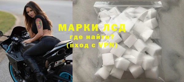 гашишное масло Балабаново