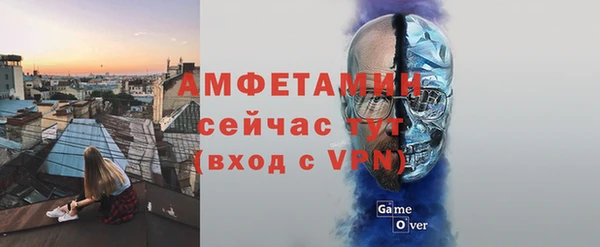 мефедрон VHQ Балахна