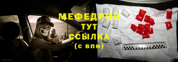 мефедрон VHQ Балахна