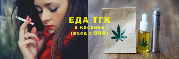 МДМА Новозыбков