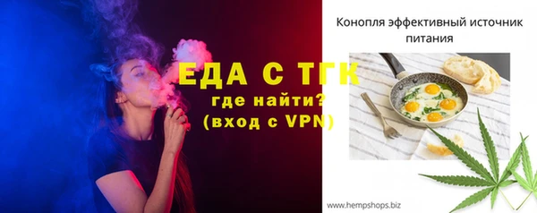 мефедрон VHQ Балахна