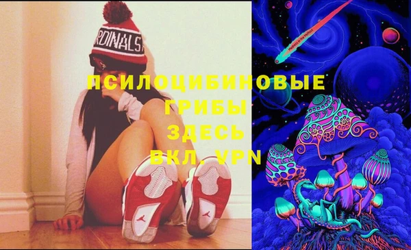 мдма Новокубанск