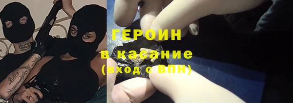 мефедрон VHQ Балахна
