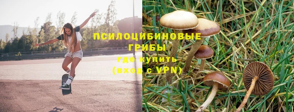 гашишное масло Балабаново