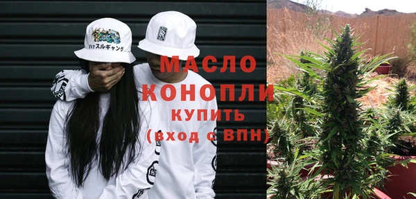 мефедрон VHQ Балахна
