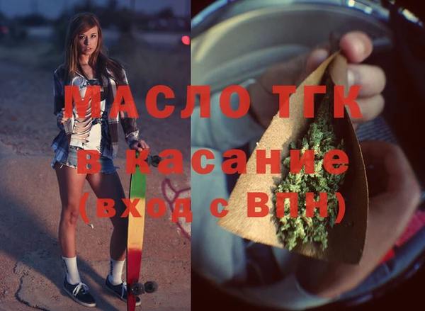 мефедрон VHQ Балахна