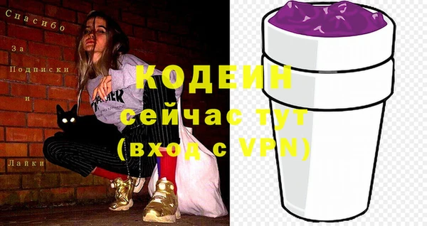мефедрон VHQ Балахна