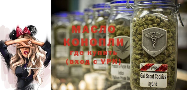 мефедрон VHQ Балахна