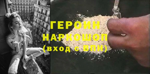 гашишное масло Балабаново