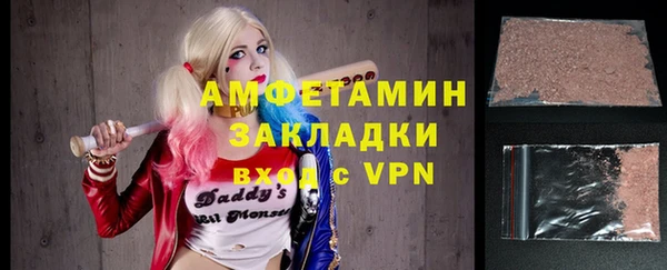 мефедрон VHQ Балахна