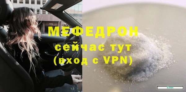 мефедрон VHQ Балахна