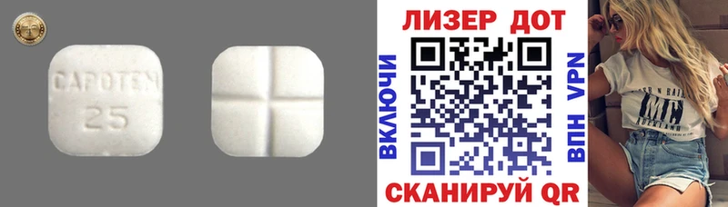 Лсд 25 экстази кислота  блэк спрут ссылка  Голицыно 