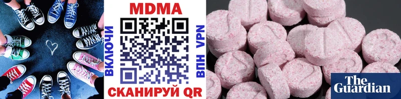 MDMA Molly  Голицыно 