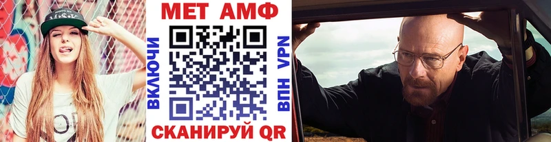 МЕТАМФЕТАМИН витя Голицыно