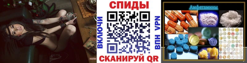 дарнет шоп  Голицыно  Метамфетамин винт 