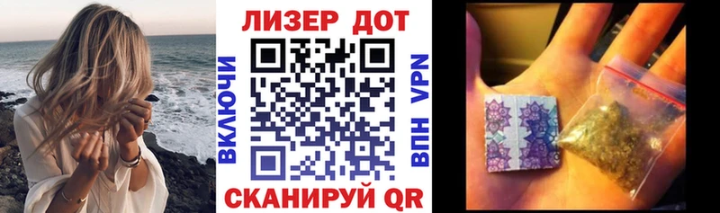 Наркотические марки 1,8мг  где продают наркотики  МЕГА ONION  Голицыно 