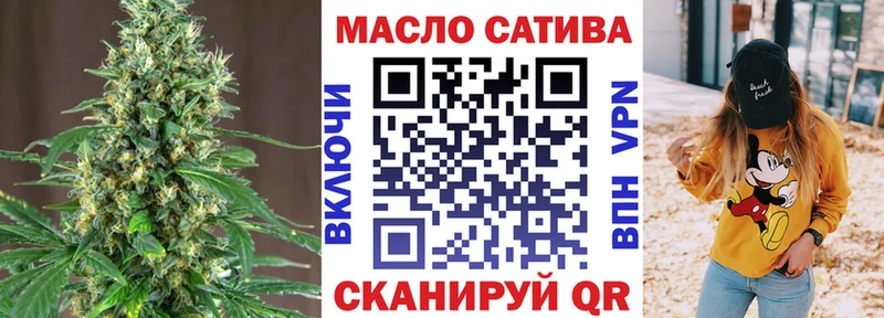 МЕГА ссылка  Голицыно  ТГК гашишное масло 