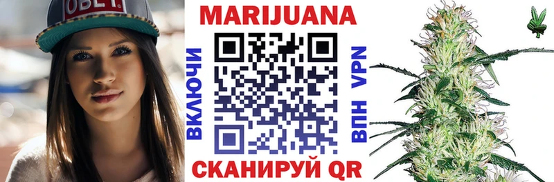 Марихуана Ganja  Голицыно 